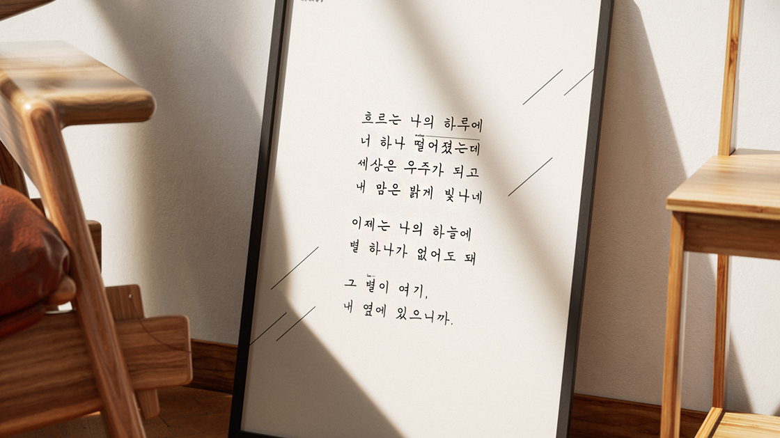 내 자신과의 약속